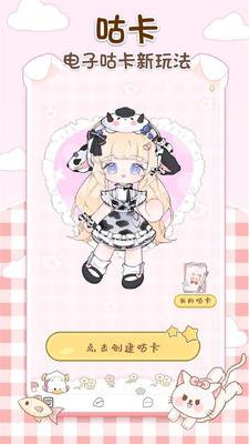 ��������app�ֻ����°��ͼ3