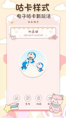 ��������app�ֻ����°��ͼ4