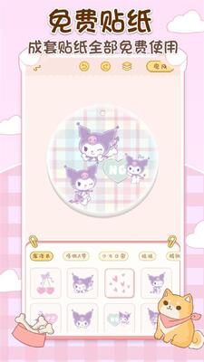 ��������app�ֻ����°��ͼ2