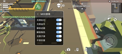 ɥʬ������Ҵ��߰�׿���ͼ3