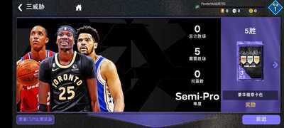 Nba 2k24��׿�ֻ����ͼ1