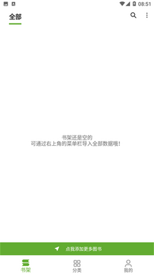â���Ķ�app�ֻ��ٷ����ͼ3