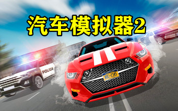 ����ģ����2���޽�Ұ�����-����ģ����2MOD���ײ˵�����-����ģ����2���°�����Ϳװ