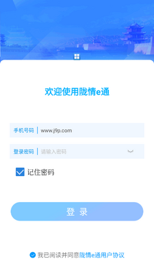 ����¤��eͨapp���°��ͼ0