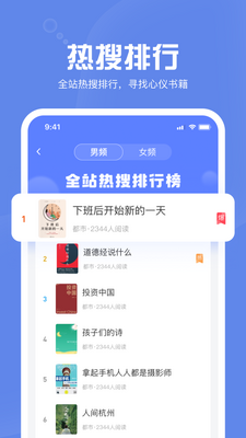 īī׷��app�ֻ����°��ͼ1