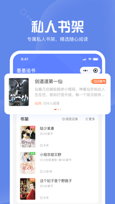 īī׷��app�ֻ����°��ͼ0