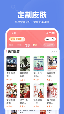 īī׷��app�ֻ����°��ͼ2