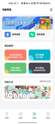 ����������app�ֻ����°��ͼ0