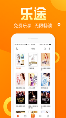 ��;С˵app�ֻ��ٷ����ؽ�ͼ4