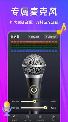 ��Ͳ������app�ֻ���׿���ͼ2