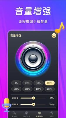 ��Ͳ������app�ֻ���׿���ͼ3