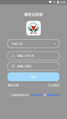 �����Ʒ����ֻ����ͼ1