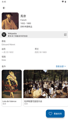 Artier������Ʒ��app��Ѱ��ͼ0