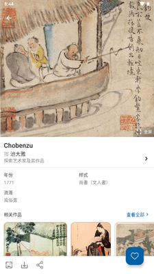 Artier������Ʒ��app��Ѱ��ͼ1