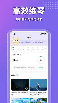 ����ͨapp�ֻ����°��ͼ3