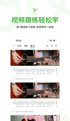 音乐窝app官方最新版截图1