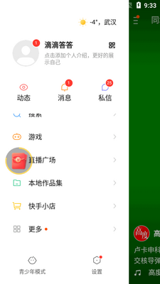 ���ּ��ٰ�ɰ汾��ͼ0