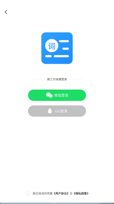 ���������app�ֻ����°��ͼ3