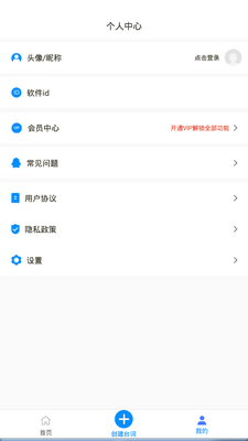 ���������app�ֻ����°��ͼ2