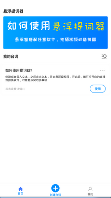 ���������app�ֻ����°��ͼ4