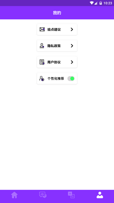 ����������app�ֻ����°��ͼ0