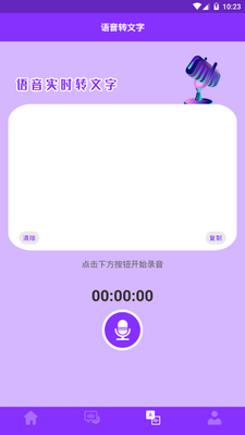 ����������app�ֻ����°��ͼ1