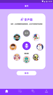 ����������app�ֻ����°��ͼ2