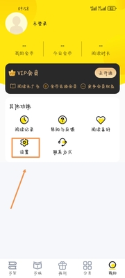 ��è���С˵app�ֻ��ٷ����ͼ3