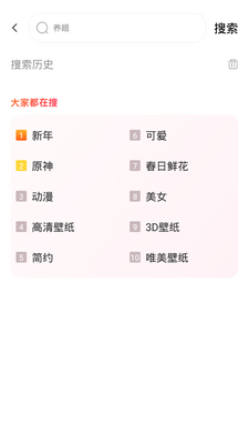 ������̬��ֽapp�ֻ����°��ͼ0