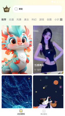 ������̬��ֽapp�ֻ����°��ͼ3