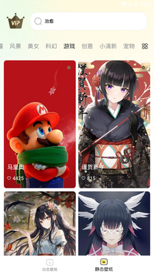 ������̬��ֽapp�ֻ����°��ͼ2