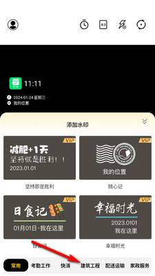 fy�������ˮӡ����ֻ����ͼ2