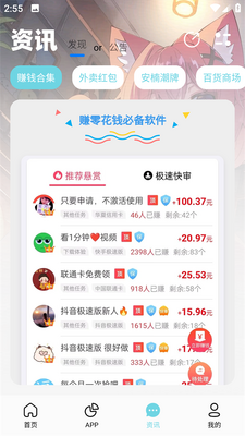 ���������app�ֻ����°��ͼ1