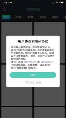 ����ֽapp�ֻ���׿���ͼ3