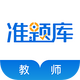 ��ʦ�ʸ�׼���app�ֻ��ٷ���5.20���°�