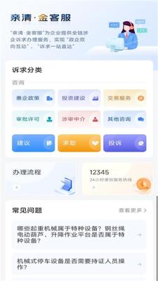 ����ͨapp�ֻ��ٷ����ͼ0