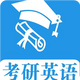 ����Ӣ������app�ֻ����°�1.0.240116�ٷ���