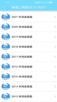 ����Ӣ������app�ֻ����°��ͼ2