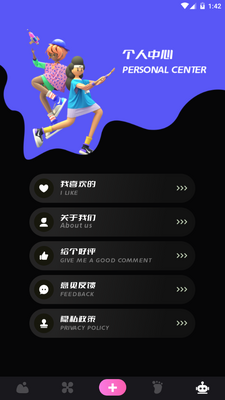 ө����ֽapp�ֻ����°��ͼ0