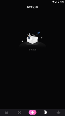 ө����ֽapp�ֻ����°��ͼ1