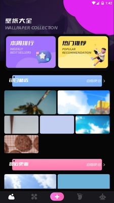 ө����ֽapp�ֻ����°��ͼ3