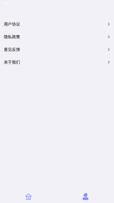 �����ǹ������ְ�׿���ͼ2