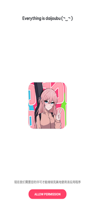 ������ֽapp�ֻ���׿���ͼ0