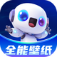 ȫ�ܱ�ֽapp�ֻ����°�1.0.0��׿��