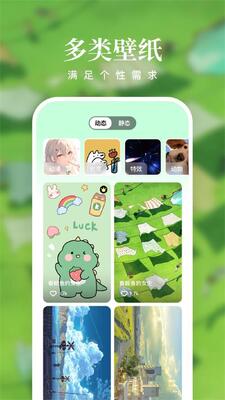����ֽapp�ֻ����°��ͼ3