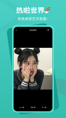 热啦app手机官方版截图1