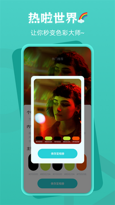 热啦app手机官方版截图3