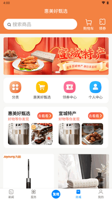 �ҵ�����app�ٷ���(������)��ͼ0