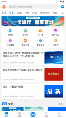 �ҵ�����app�ٷ���(������)��ͼ1