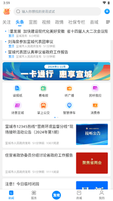 �ҵ�����app�ٷ���(������)��ͼ3